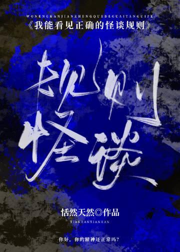 权色无双方哲白洁最新免费小说