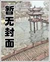 哨向:从万人嫌苟成万人迷