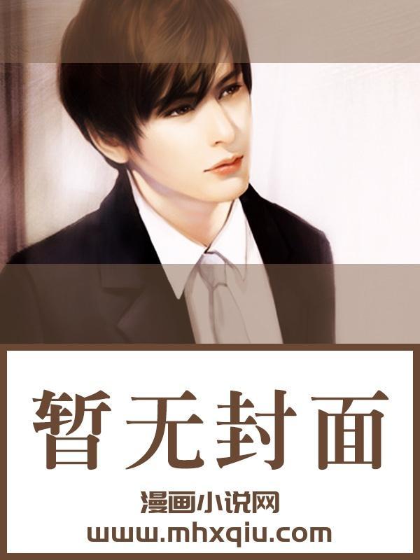 拿下绝色老板娘开始林正辉南宫媛儿